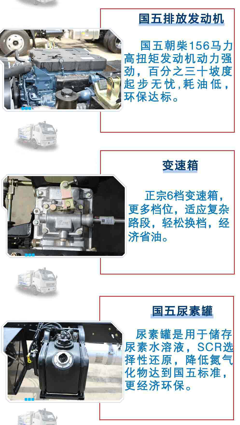 c東風(fēng)5方掃路車(chē)