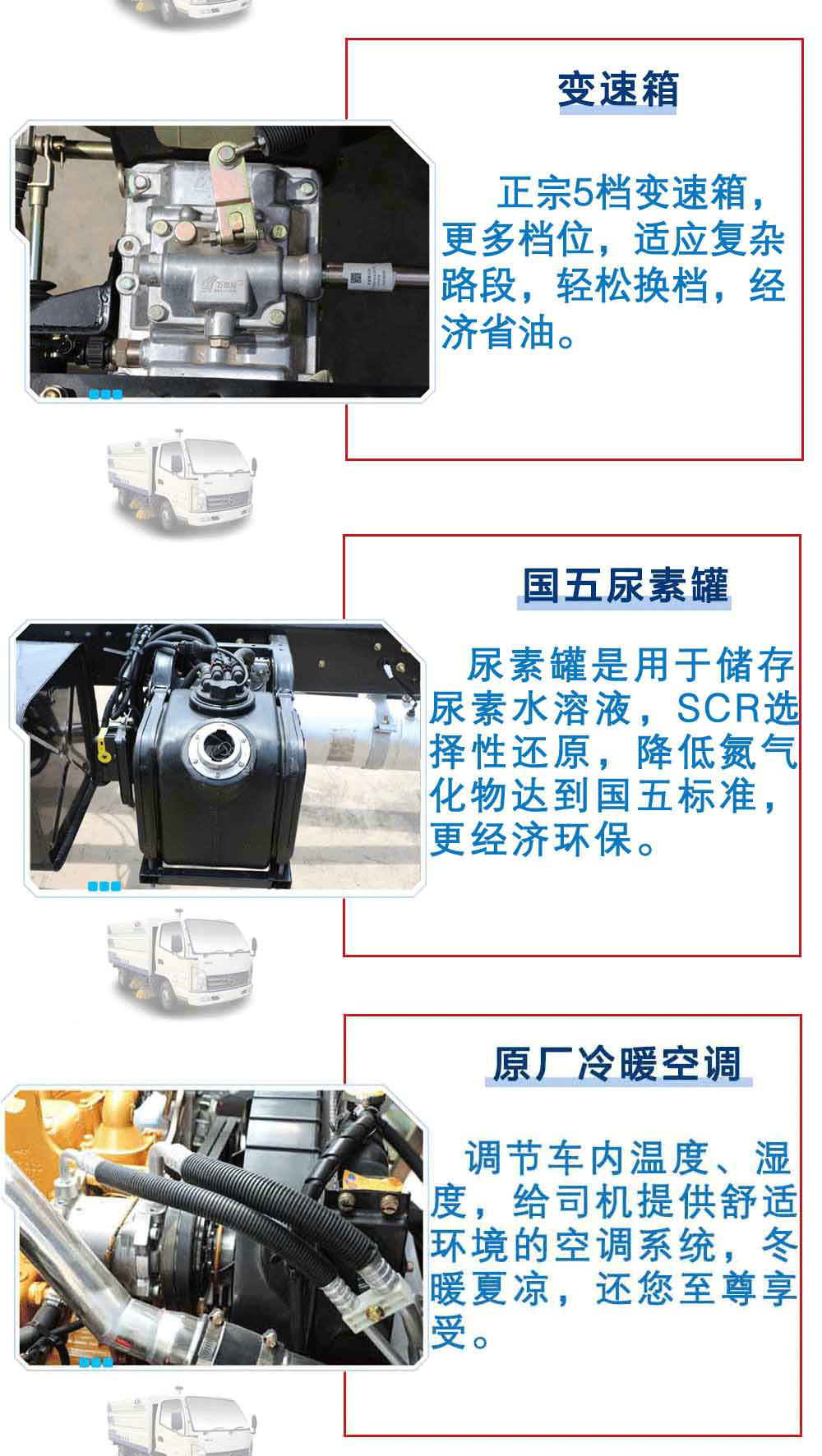 凱馬藍牌3方掃路車(chē)_19