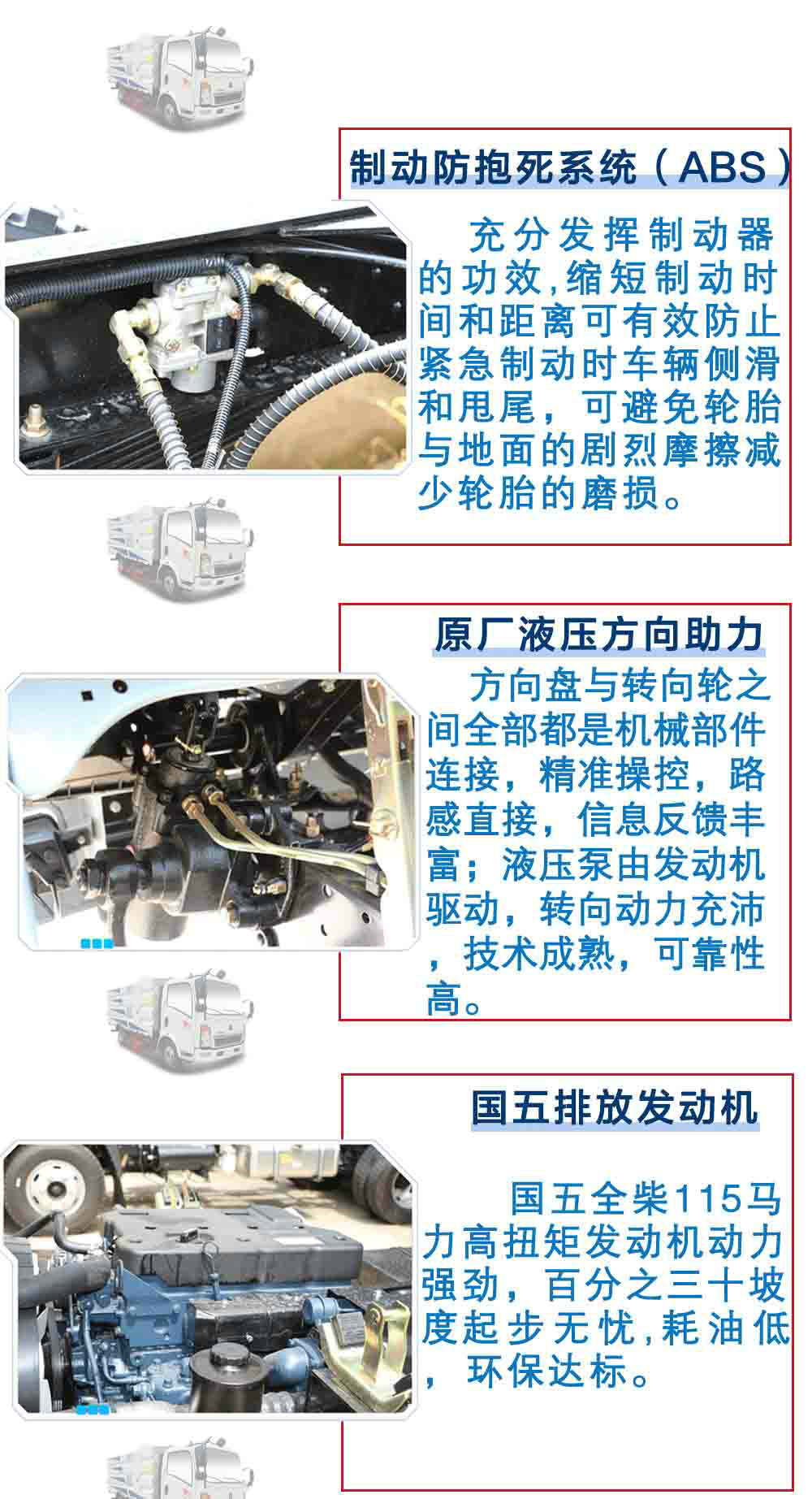 重汽豪沃5方掃路車(chē)_22