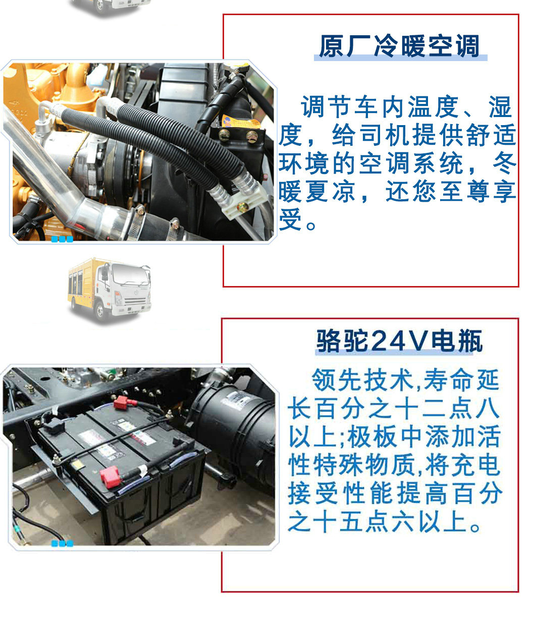 大運牌污水處理車(chē)報價(jià)_13